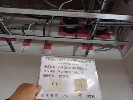 醫療大樓加護病房擴床整建工程