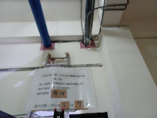 臺南市歸仁區文化中心增建及裝修工程