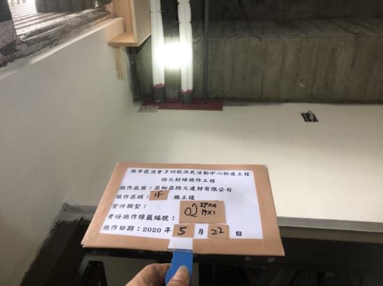 台南市安平區漁會多功能漁民活動中心新建工程